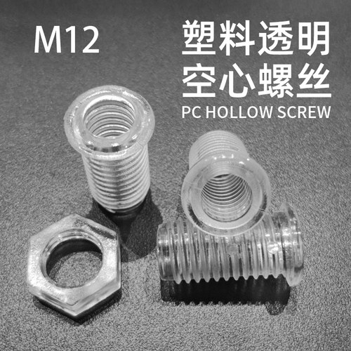 进出水口管件连接件水族鱼缸用品