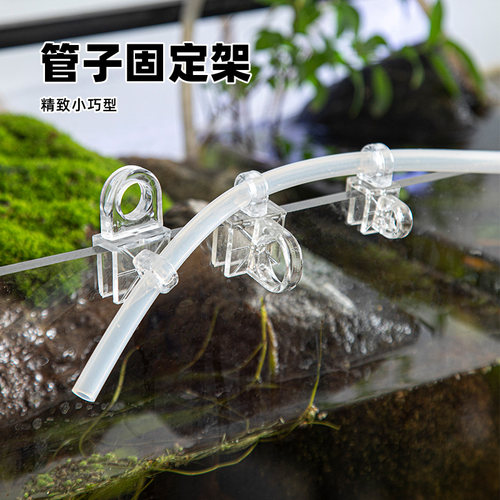 鱼缸换水管气管管子固定夹子卡扣