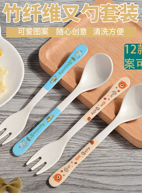 竹纤维卡通儿童婴辅食吃面条叉子
