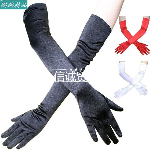 Glovesdrwingtym'Gloves