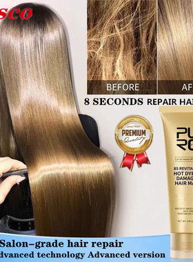 keratin hair mask treatment repair damaged dry frizy焗油发膜