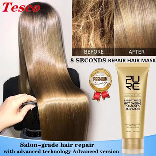 keratin hair mask treatment repair damaged dry frizy焗油发膜