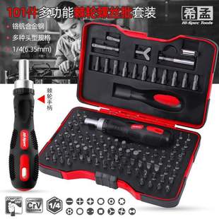turn Screw bolt kit screwdriver tool screw driver set