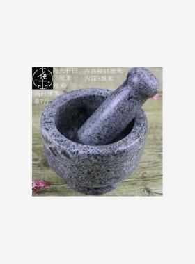 The new Rammin as cans pits pestle mortar rinder and peel