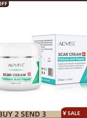Scar repair and scar removal cream Stretch marks burns妊娠纹