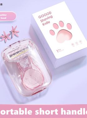 Venus Razor for Women Smooth Lubricating Comforta私处除毛刀