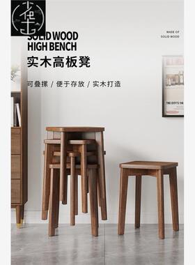 Wooden small stool home living room solid wood dining chair