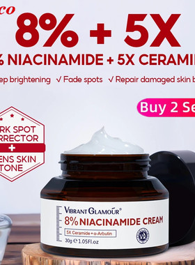 8%DSM Niacinamide Cream 5X Ceramides α-Arbutin Skincare 30g