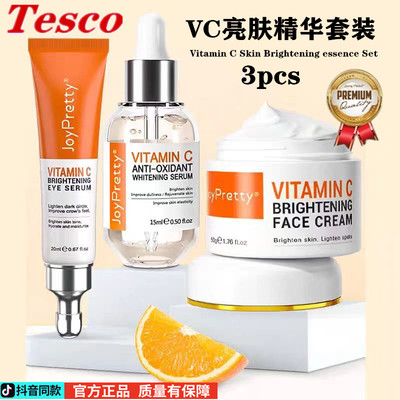 VitaminVCSeruFacHyalo