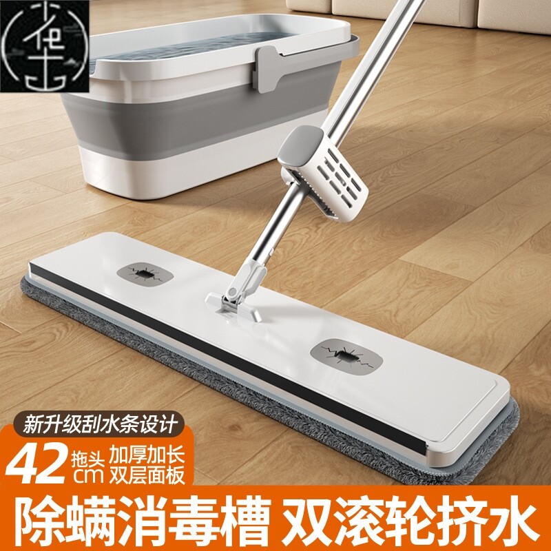 免手洗拖把旋转平板拖把New hand free mop rotating flat mop