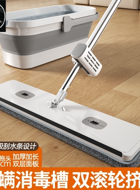 免手洗拖把旋转平板拖把New hand free mop rotating flat mop