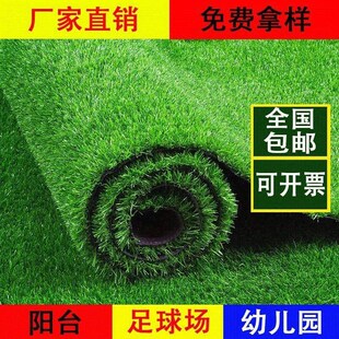 新款 Living room decoration show carpet mat grass green地毯