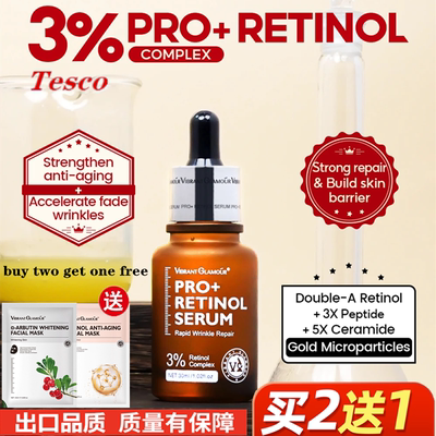 RetinolFacSerumP3%Cg