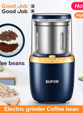 Electric coffee grinder Bean Grinding Coffee food blender
