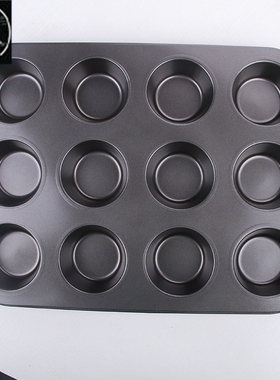 Round Muffin CupCake Mold Egg Tart Baking Pan Tray纸杯蛋糕模