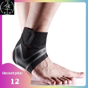 Fitness Sport Ankle Brace Gym Elastic Support Foot Protector