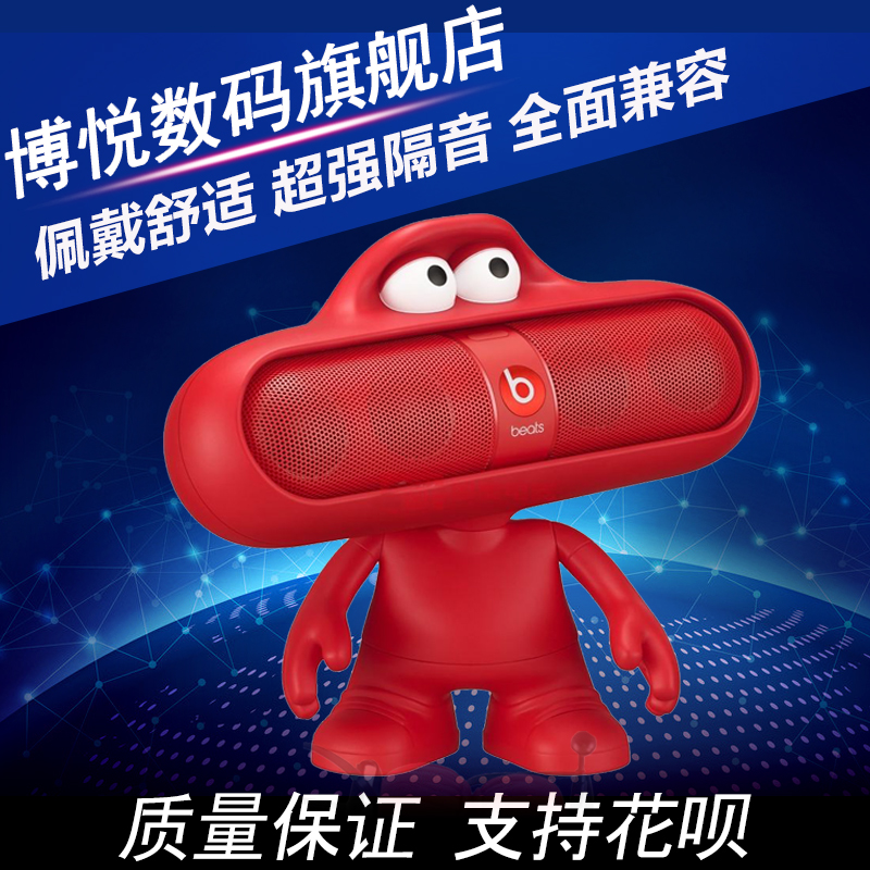 ¶þÊÖħÉùÒ©Í轺ÄÒBeats pill+ pill2.0ħÒôÎÞÏßÀ¶ÑÀ»§ÍâÔ˶¯ÒôÏì