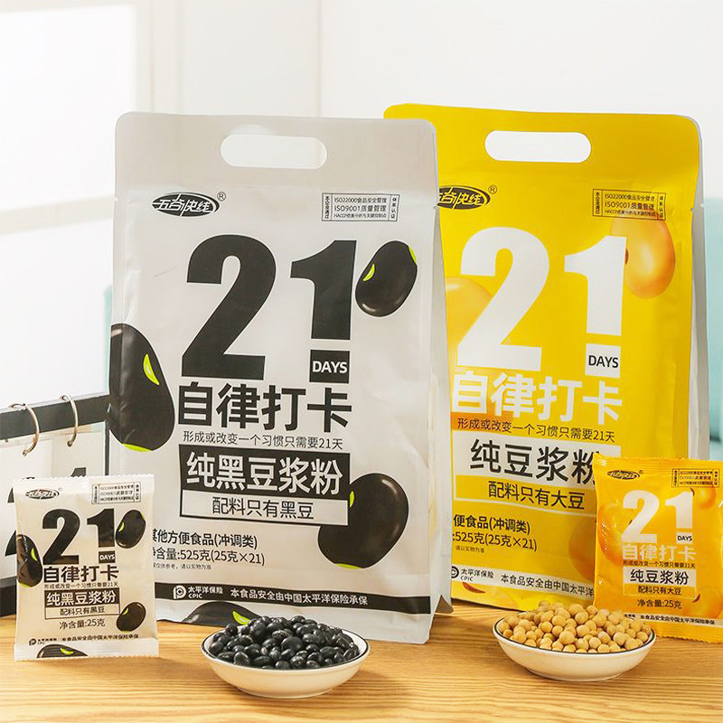 五谷快线纯黑豆浆粉25g*21包