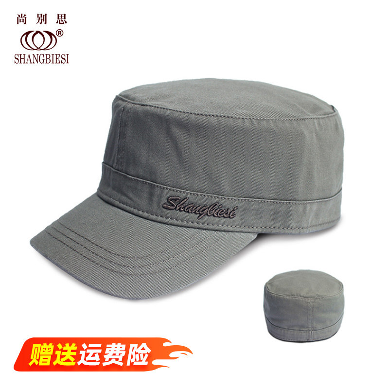 新款全封闭平顶男帽全棉四季爸爸中老年人鸭舌休闲园顶后封口帽子,服饰配件/皮带/帽子/围巾,帽子,淘宝优惠券,粉丝福利购,淘宝优惠卷