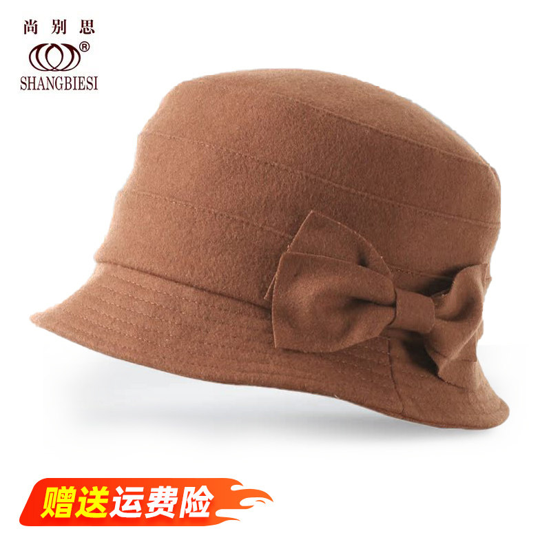 尚别思女士保暖舒适时尚帽