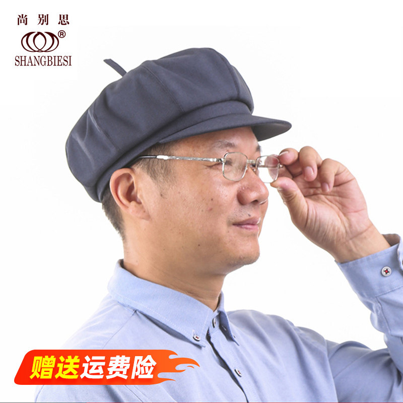 中老年夏季大头围八角帽子