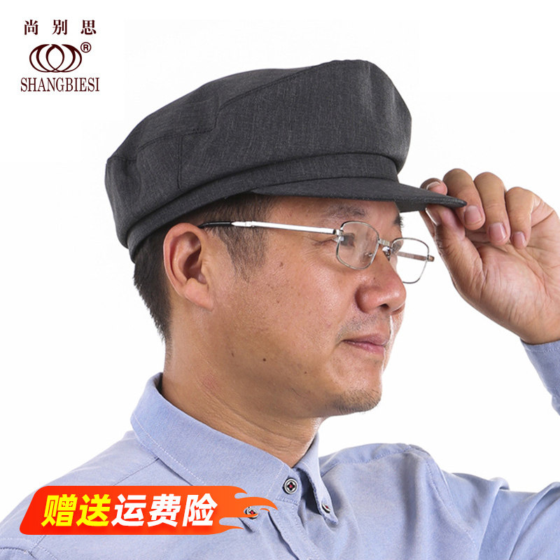 帽子男薄款中老年爸爸平顶春夏图片