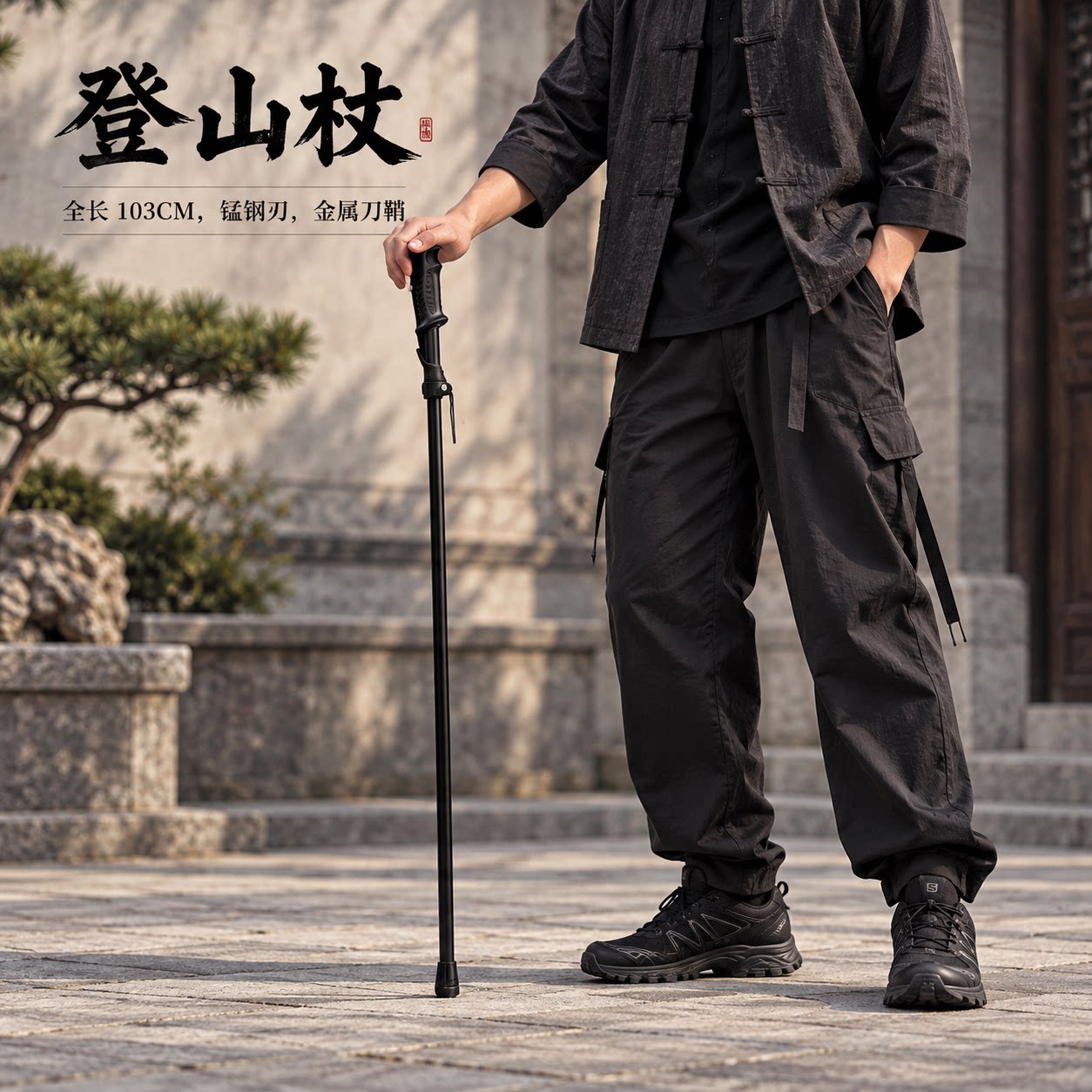 登山杖刀棍一体刀剑锰钢刃未开刃