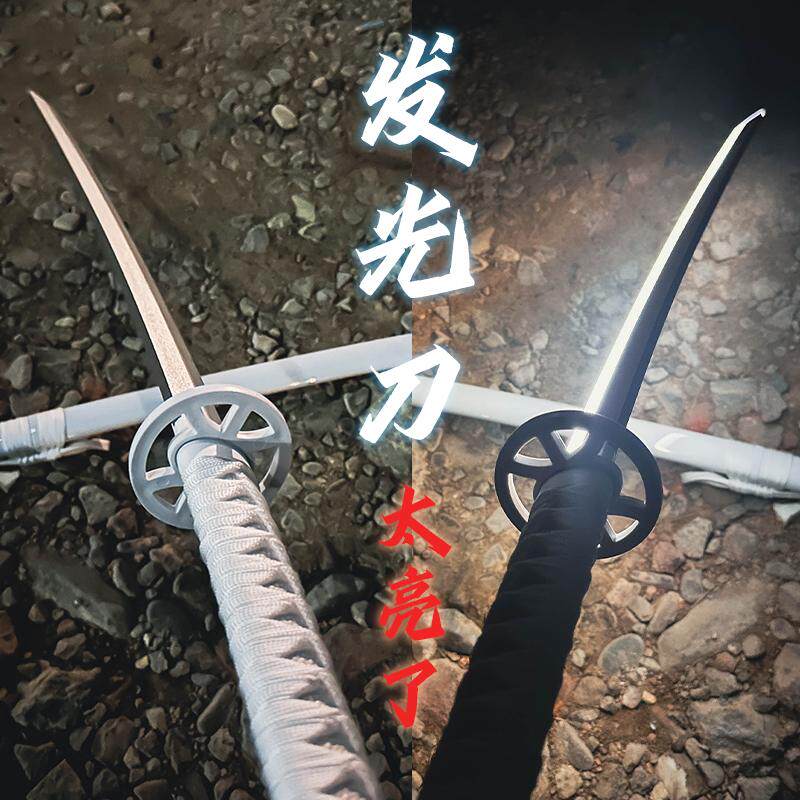 袖白雪刀鬼灭之刃日轮刀儿童COS道具木刀充电光剑带灯玩具刀