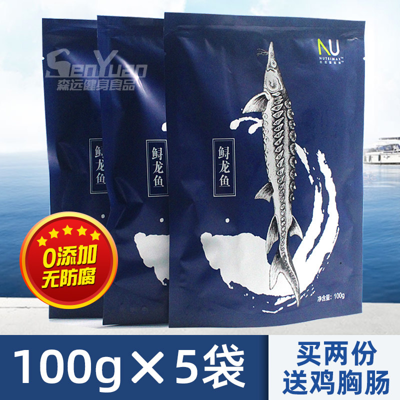 鲟龙鱼增肌健身代餐优追麦克斯低饱腹高蛋白质鱼肉即食卡热量零食