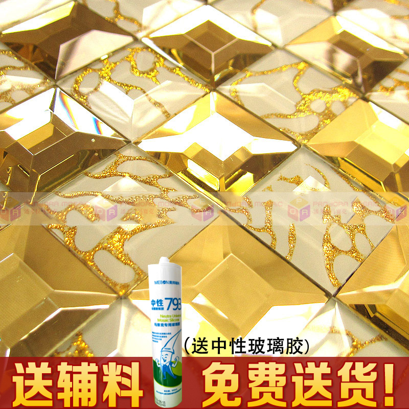 热销2件手慢无潘朵拉水晶玻璃马赛克电视背景墙客厅金镜白底金龙纹瓷砖ktv包邮