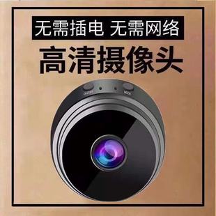 无线摄像头手机远程wifi家用室内外高清免插电无需网络摄影监控器