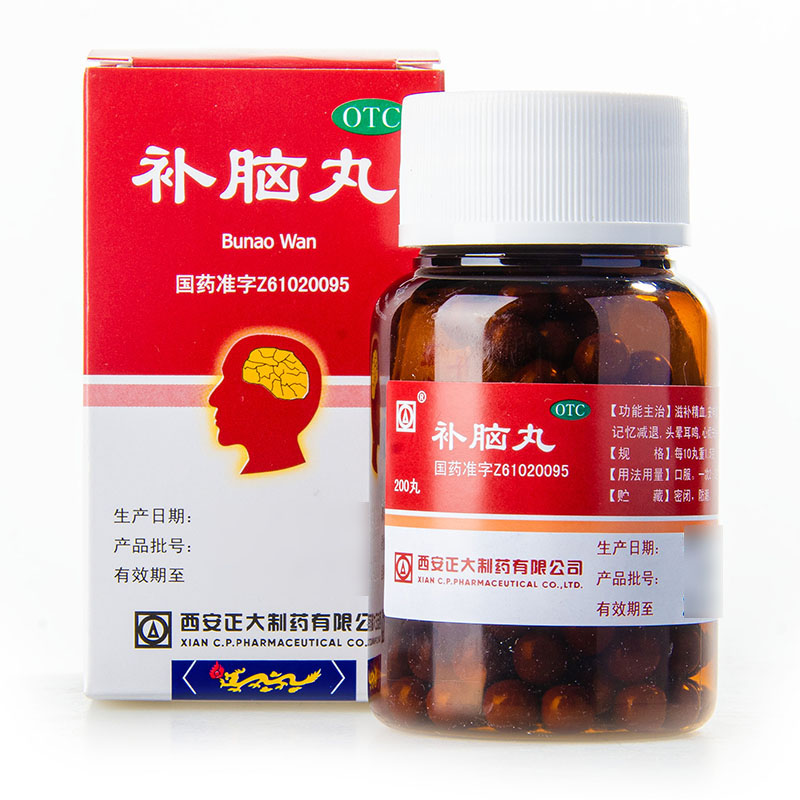 正大补脑丸200丸安神镇惊记忆减退健忘头晕耳鸣失眠症滋补精血yp