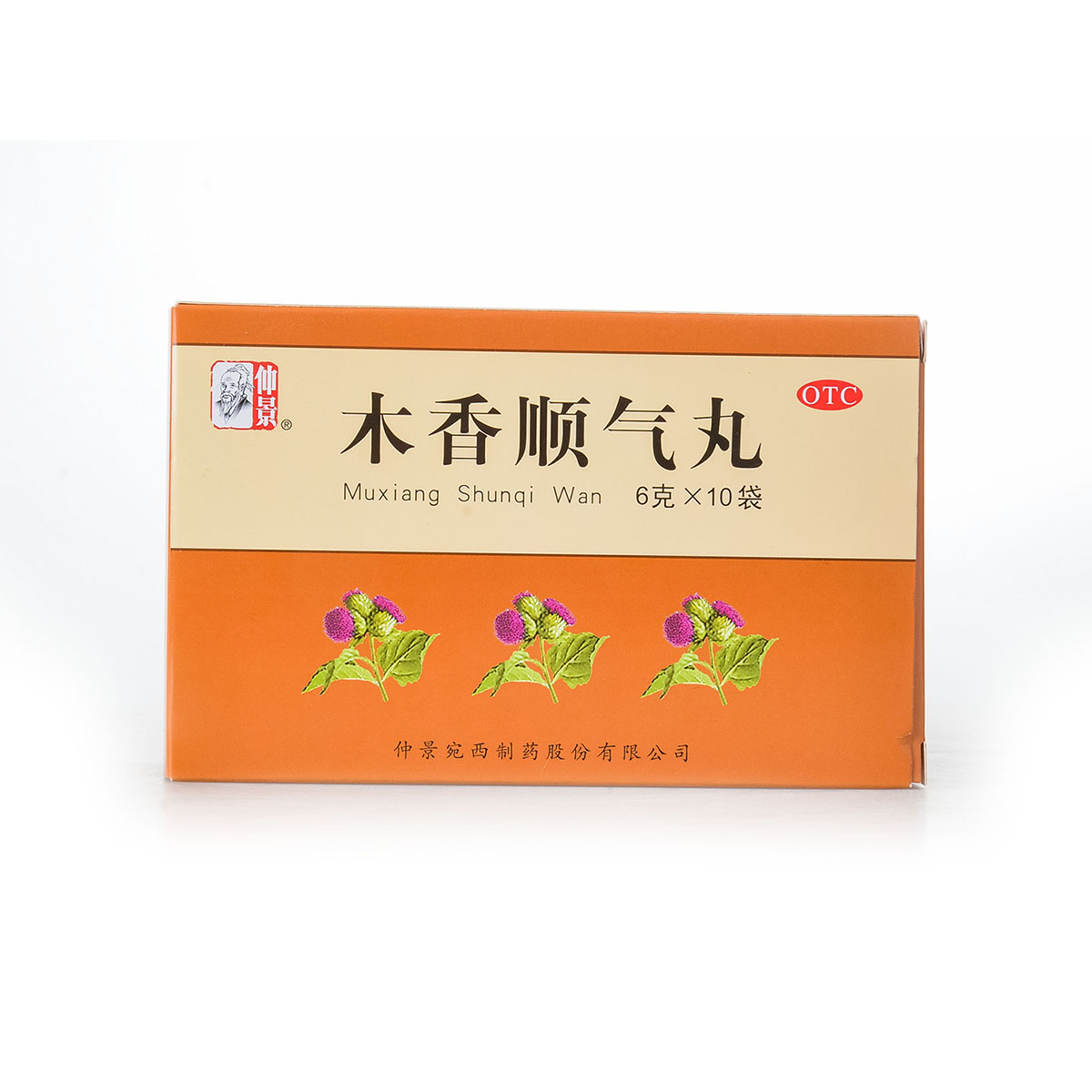 仲景木香顺气丸6g*10袋胃炎恶心呕吐脾胃不和呕吐恶心胃胀胃痛yp