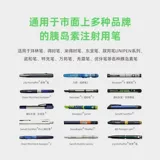 Bd Xinyou Rui Insulin Igget 4 мм/5 мм низкий болевой диабет инъекция одноразовая игла универсальная подлинная ZX