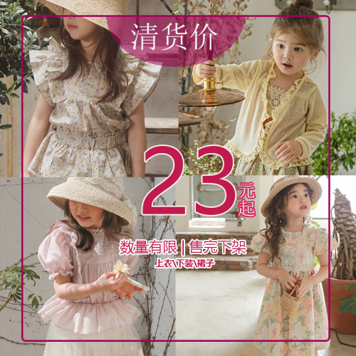 清仓特价 韩版童装中小童短信T恤 碎花衬衫小宝宝上衣裙裤套装 裙