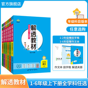 小学数学自学价格 小学数学自学图片 星期三