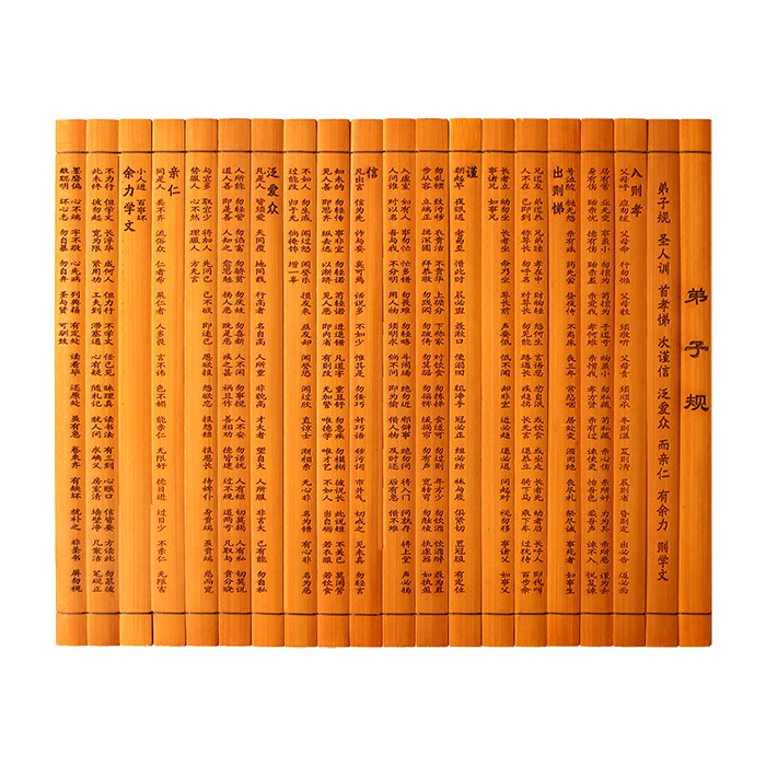 开槽打孔唐诗文字大型竹简三字经古代女生论语字迹正楷竹片读写