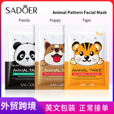 全英文SADOER动物小狗图案保湿Facial mask 补水面膜跨境外贸批发