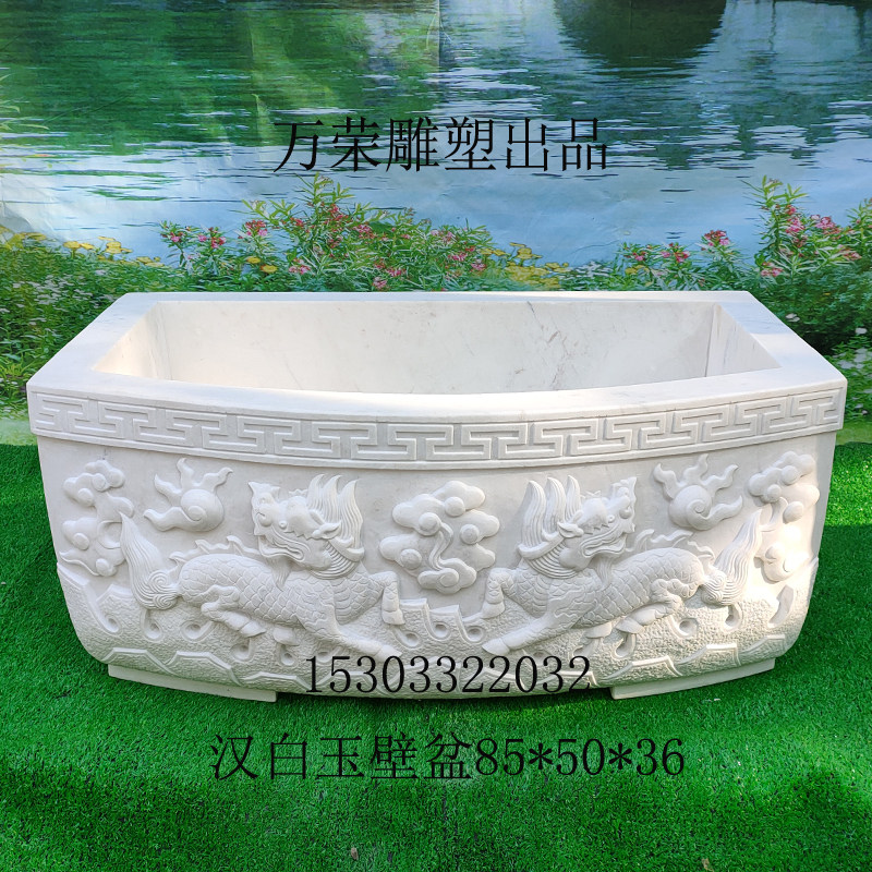 汉白玉石盆石头壁盆定制石槽鱼缸花盆流水摆件复古别墅庭院镇宅