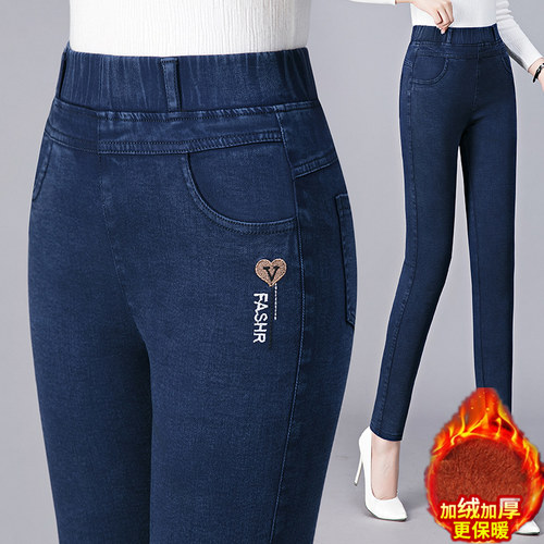 高腰长裤四季款牛仔裤