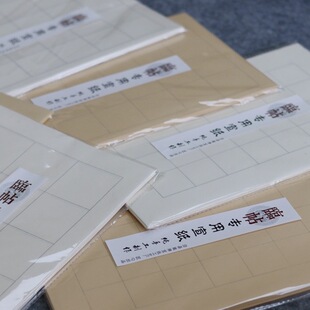 徽牌纯手工檀皮宣纸日课纸白色仿古半生半熟煮锤宣纸日课纸纯手工