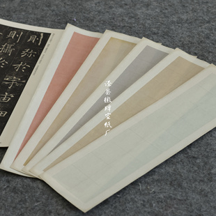 徽牌寸泓对临纸微喷偏熟不洇书法日课临帖用5色装50张宣纸
