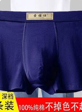 纯棉加肥加大码男士胖子内裤高腰深档透气宽松中老年特大平角短裤