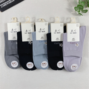 吉林鹿人女士纯棉中筒袜子春秋四季 无骨吸汗防臭抗菌简约薄棉6012