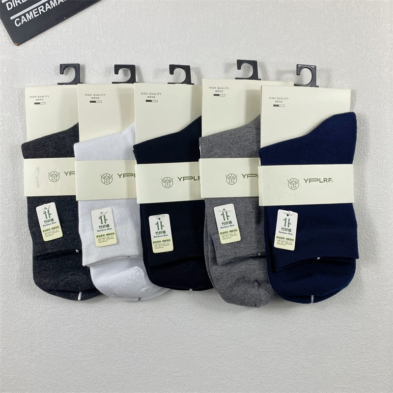 鹿人男士中厚竹纤维中高筒袜子