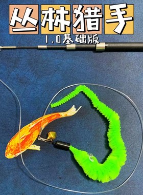 与子家 丛林猎手1.0基础版 伸缩杆逗猫棒钓鱼竿逗猫棒猫互动玩具