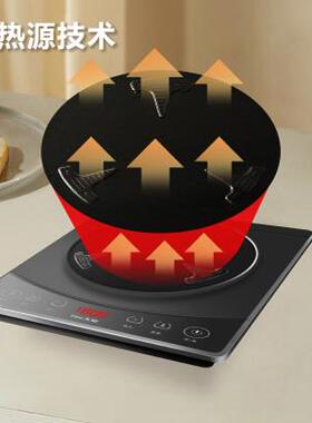 大胡子升级高频灶新款   第八代高频灶爆炒节能大火力无辐射家用