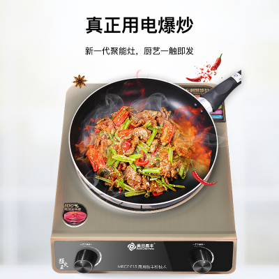 美日晨丰炒菜中国不锈钢外壳