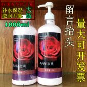 玫瑰牛奶清爽滋润护手霜女大瓶院装 护手霜补水保湿 防干营养护手霜