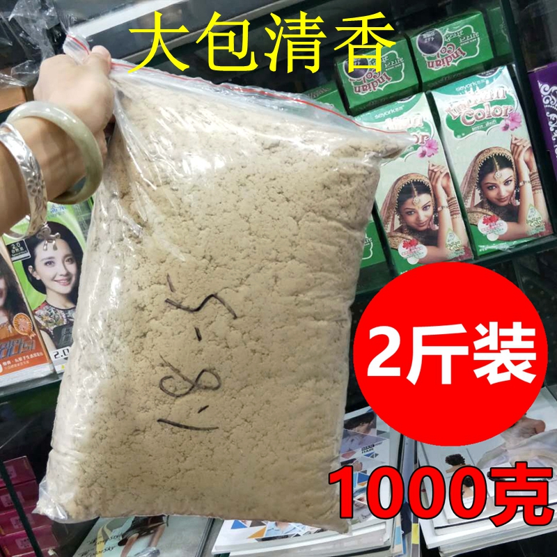 美容院1000g艾绒散装80：1无烟家用温灸仪器温宫护寒臀艾灸金艾绒